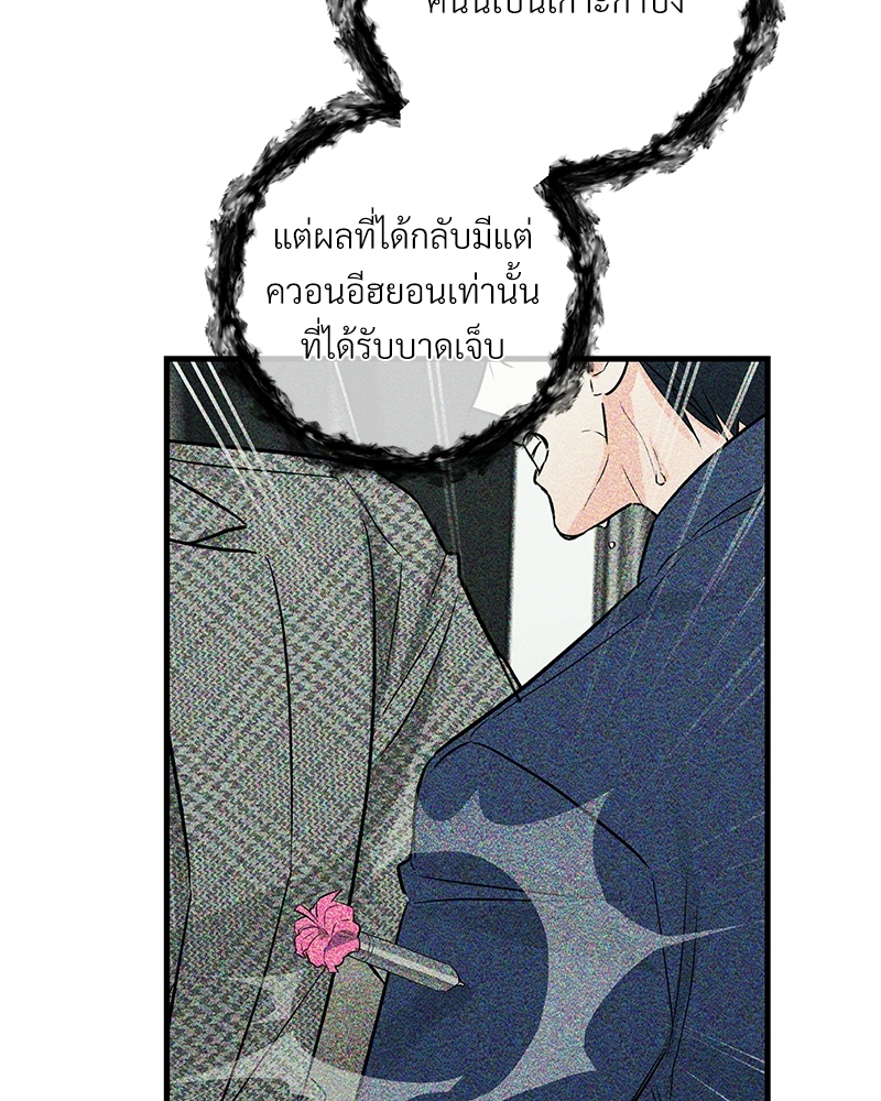 เธฃเธฑเธเนเธฃเนเธเธฅเธดเนเธ32 045