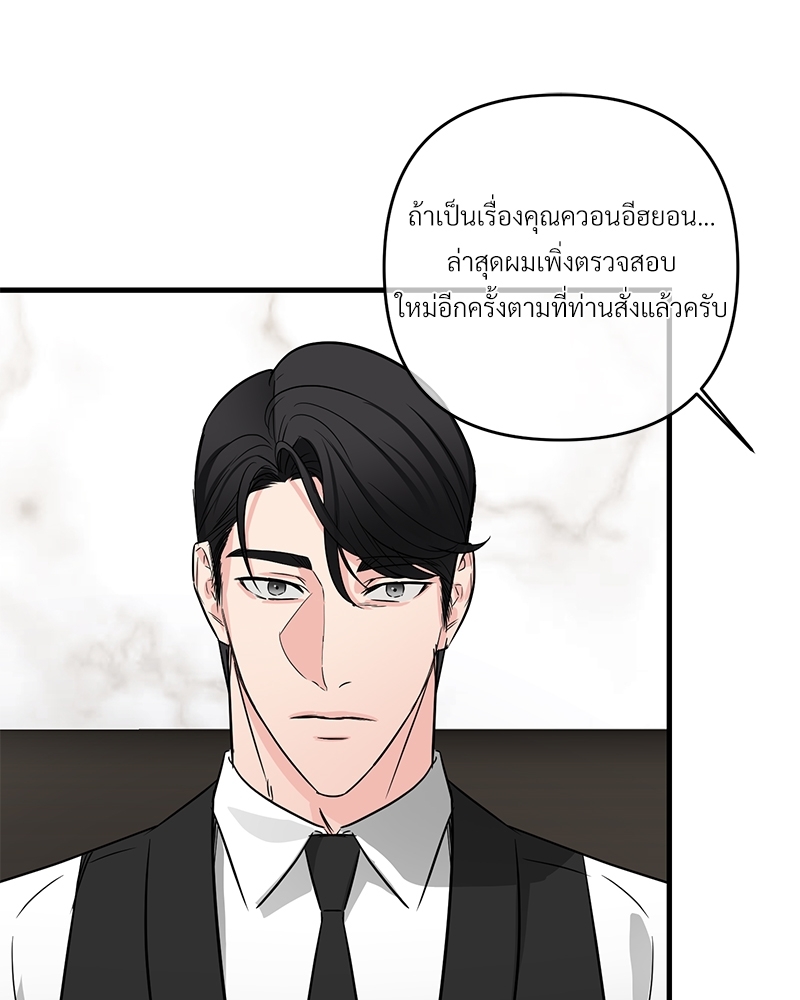 เธฃเธฑเธเนเธฃเนเธเธฅเธดเนเธ32 012