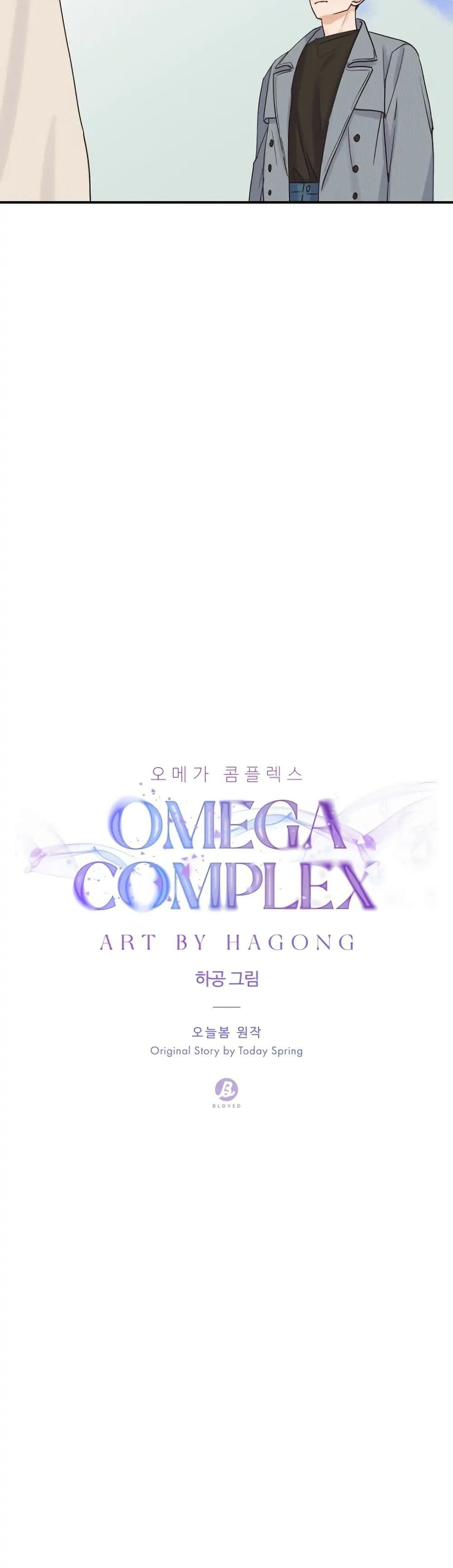 Omega Complex 16 08