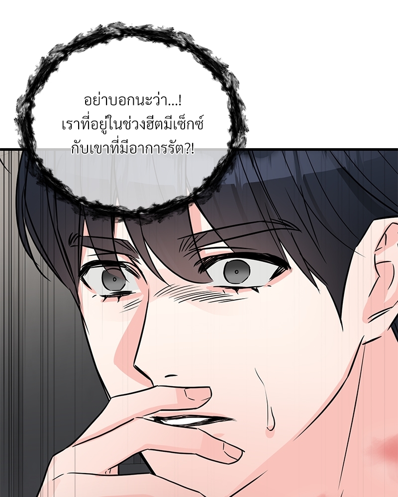 เธฃเธฑเธเนเธฃเนเธเธฅเธดเนเธ30 011