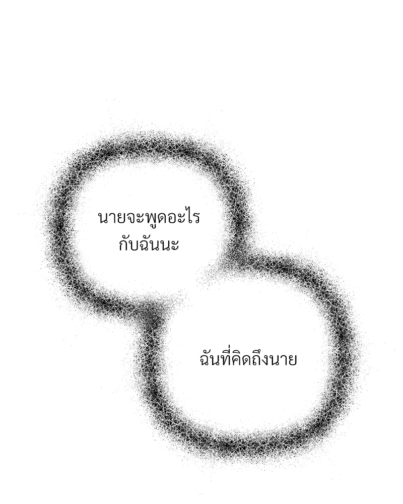 เธฃเธฑเธเนเธฃเนเธเธฅเธดเนเธ31 102