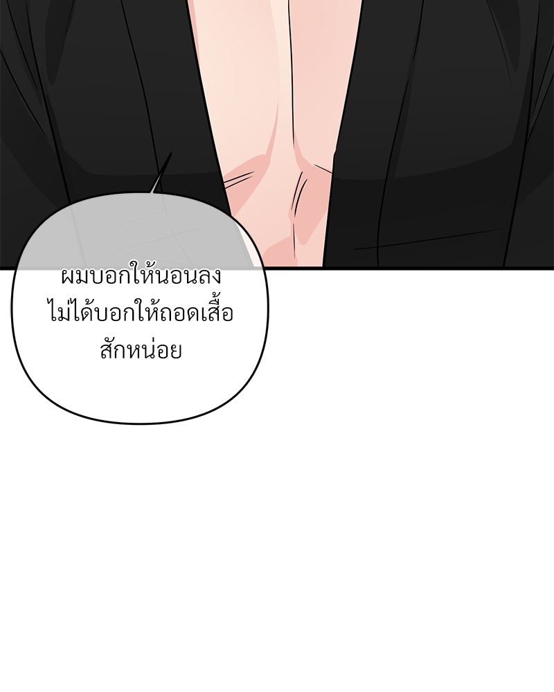 เธฃเธฑเธเนเธฃเนเธเธฅเธดเนเธ33 070