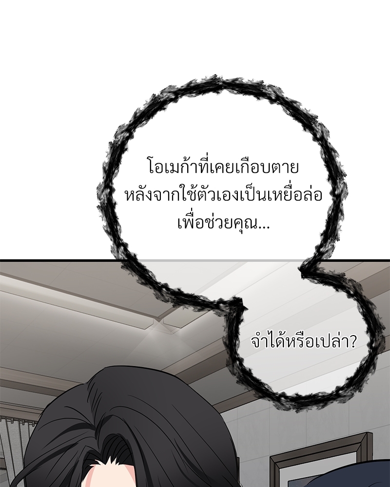 เธฃเธฑเธเนเธฃเนเธเธฅเธดเนเธ30 046