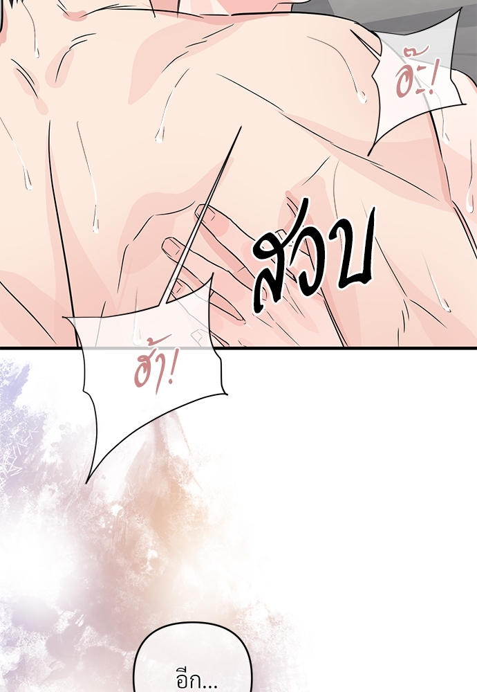 เธฃเธฑเธเนเธฃเนเธเธฅเธดเนเธ29 13