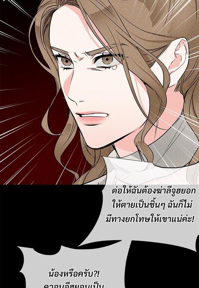 รักไร้กลิ่น21 24