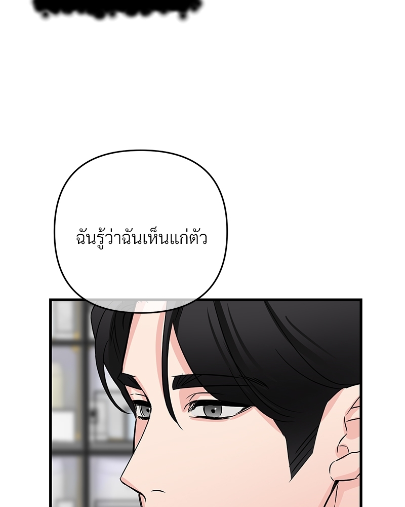 เธฃเธฑเธเนเธฃเนเธเธฅเธดเนเธ31 084