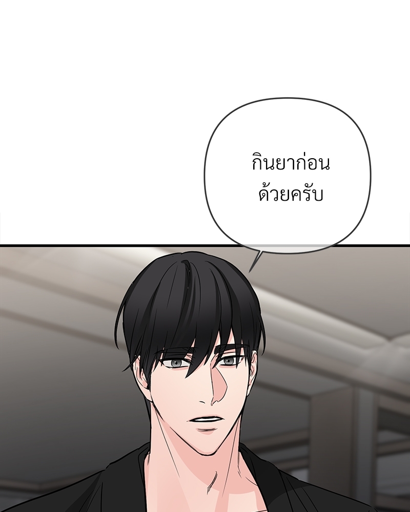 เธฃเธฑเธเนเธฃเนเธเธฅเธดเนเธ33 061