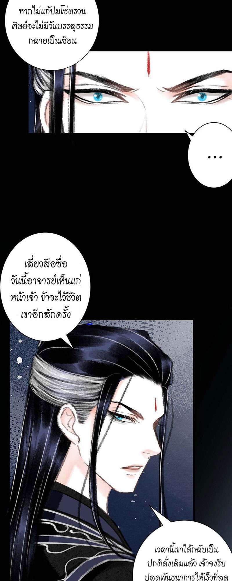 เธฃเธญเธฃเธฑเธเธเนเธฒเธกเธเธฒเธฅเน€เธงเธฅเธฒ41 44