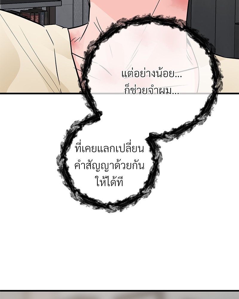 เธฃเธฑเธเนเธฃเนเธเธฅเธดเนเธ30 049