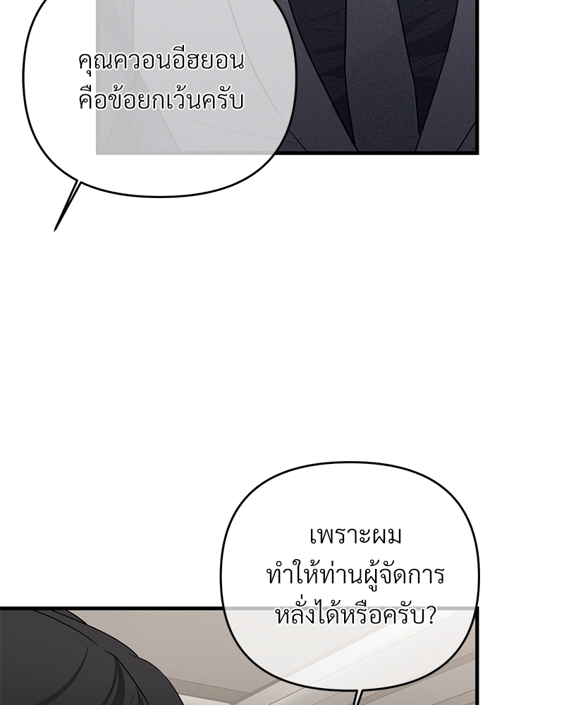 เธฃเธฑเธเนเธฃเนเธเธฅเธดเนเธ30 090