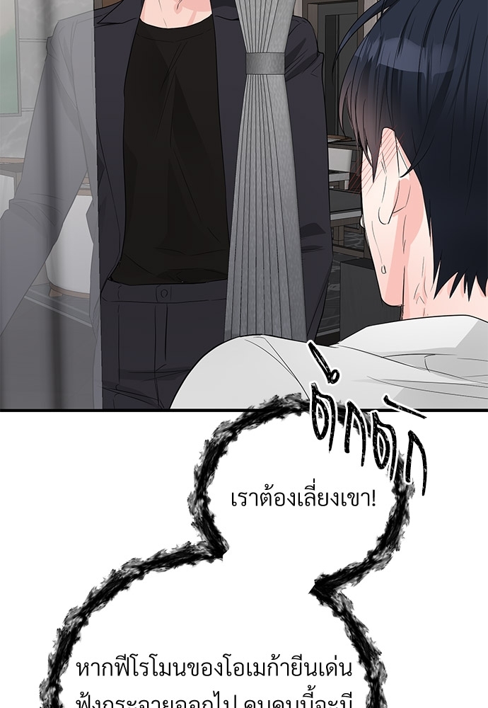 เธฃเธฑเธเนเธฃเนเธเธฅเธดเนเธ26 16