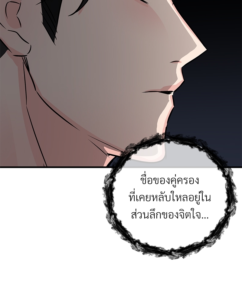 เธฃเธฑเธเนเธฃเนเธเธฅเธดเนเธ30 026