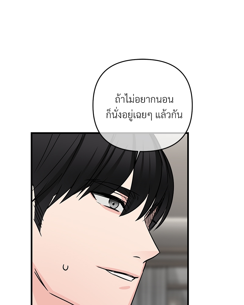 เธฃเธฑเธเนเธฃเนเธเธฅเธดเนเธ33 076