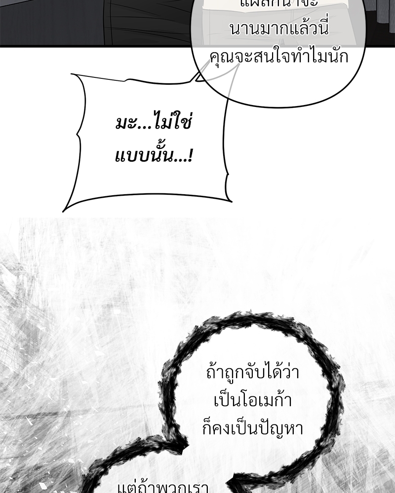 เธฃเธฑเธเนเธฃเนเธเธฅเธดเนเธ30 067