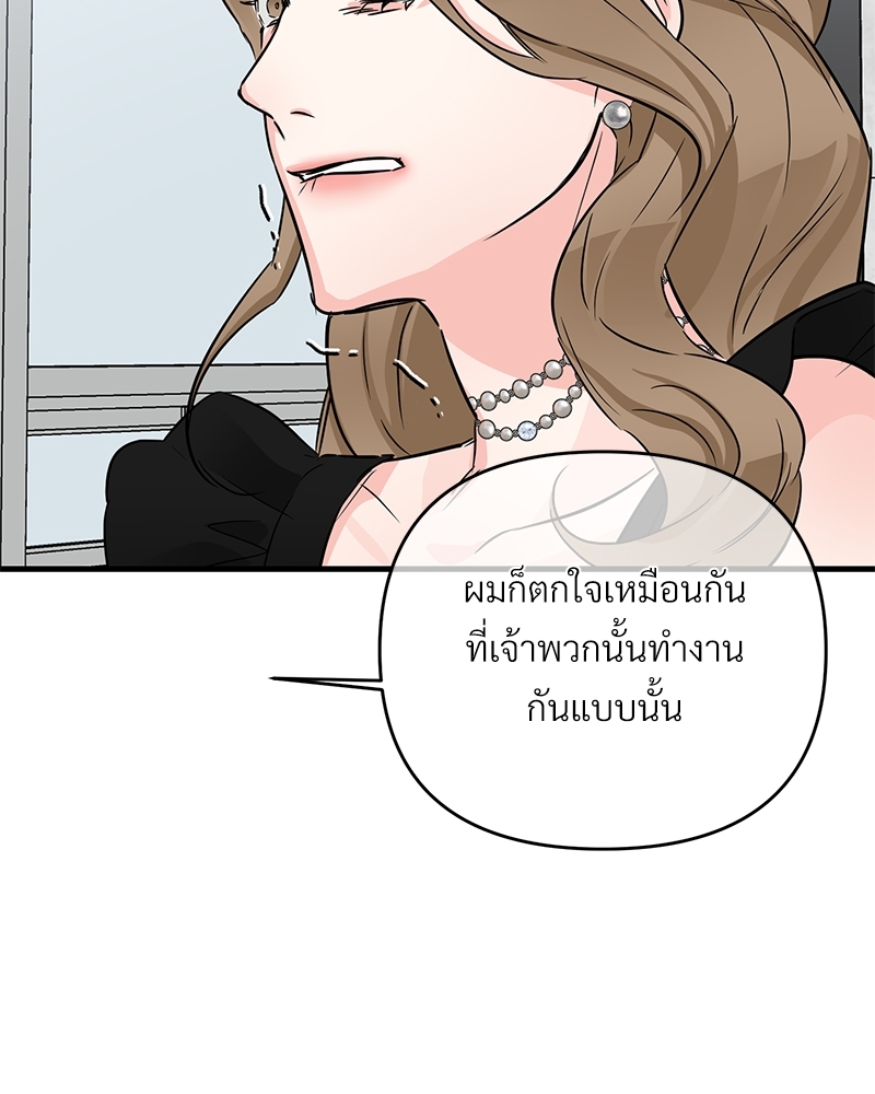 เธฃเธฑเธเนเธฃเนเธเธฅเธดเนเธ32 040