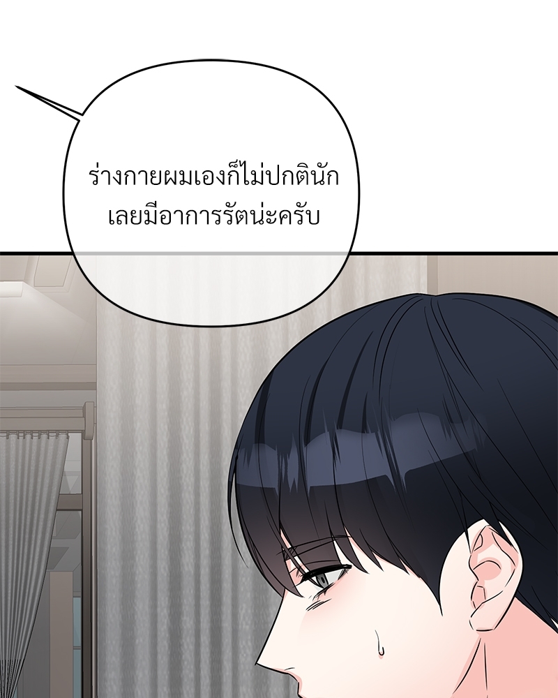 เธฃเธฑเธเนเธฃเนเธเธฅเธดเนเธ30 032