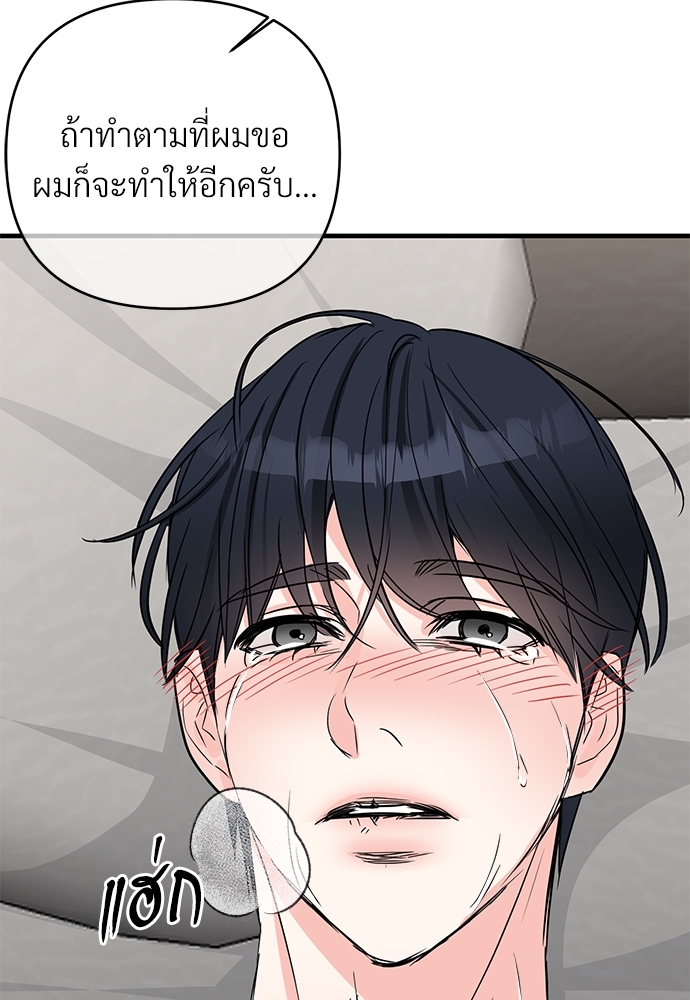 เธฃเธฑเธเนเธฃเนเธเธฅเธดเนเธ28 83