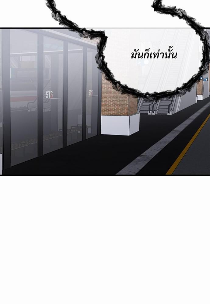 รักไร้กลิ่น21 82