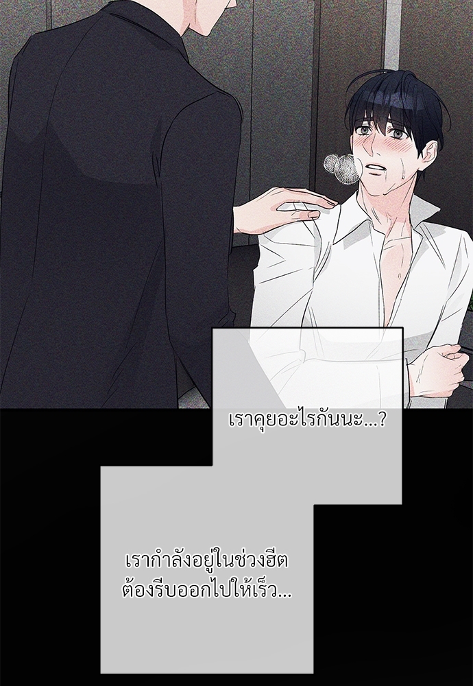 เธฃเธฑเธเนเธฃเนเธเธฅเธดเนเธ29 72