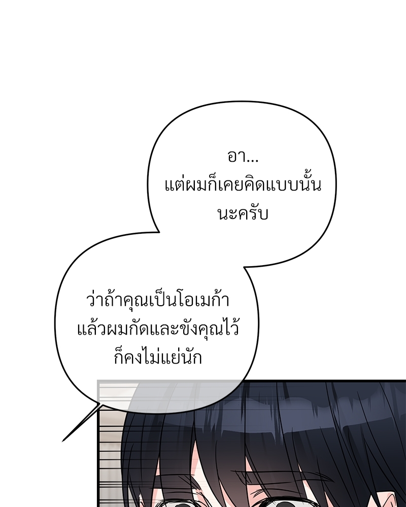 เธฃเธฑเธเนเธฃเนเธเธฅเธดเนเธ30 087