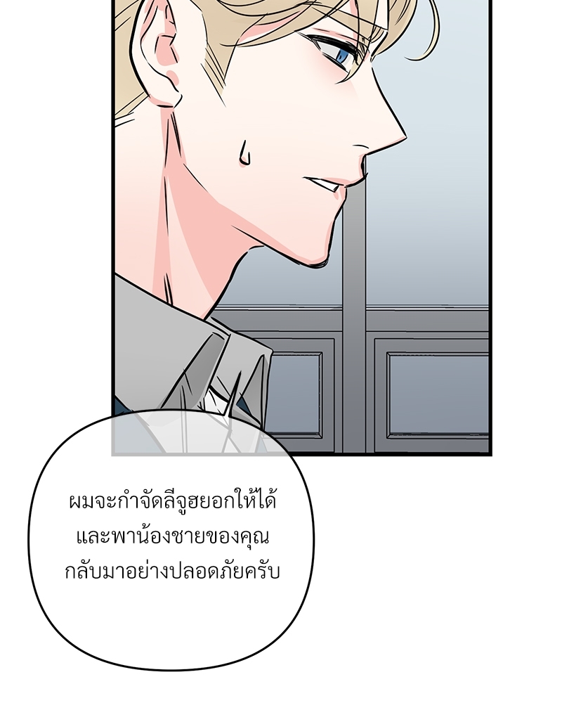 เธฃเธฑเธเนเธฃเนเธเธฅเธดเนเธ32 049