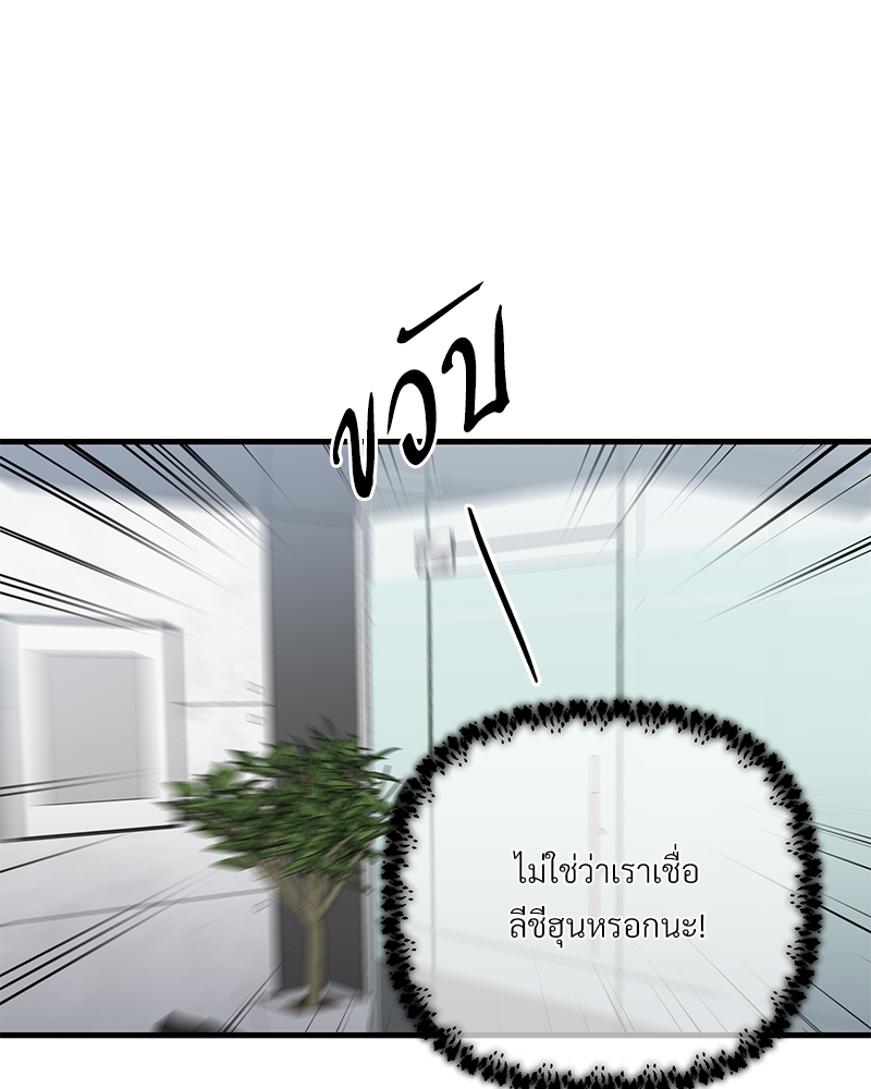 เธฃเธฑเธเนเธฃเนเธเธฅเธดเนเธ32 050