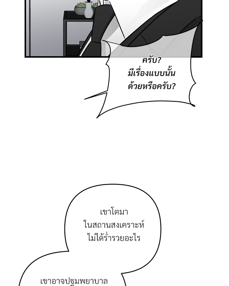 เธฃเธฑเธเนเธฃเนเธเธฅเธดเนเธ32 016