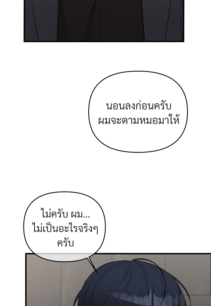 เธฃเธฑเธเนเธฃเนเธเธฅเธดเนเธ26 20