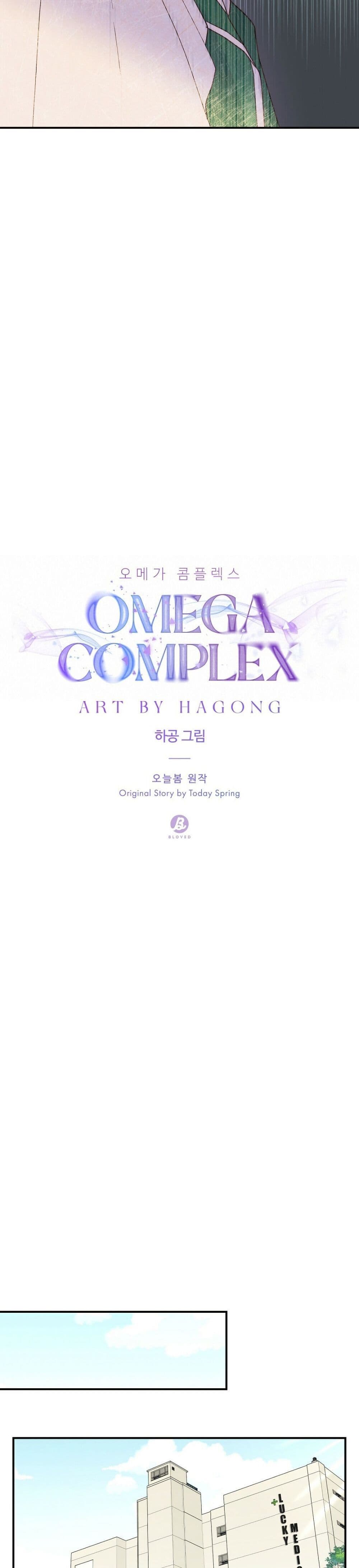 Omega Complex 15 13