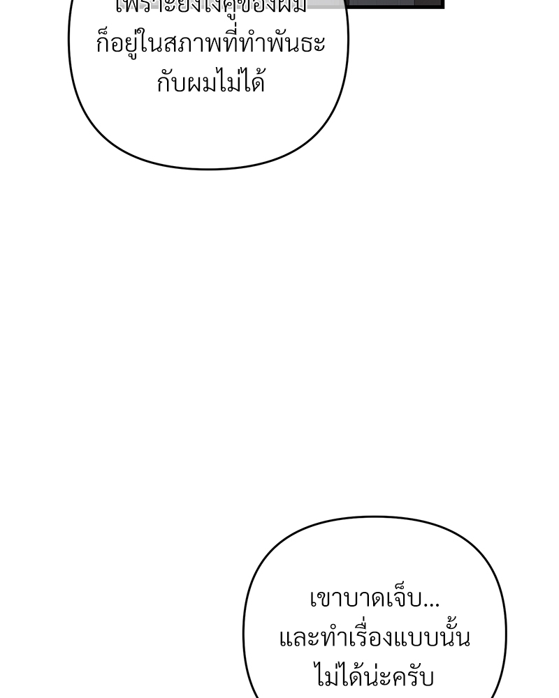 เธฃเธฑเธเนเธฃเนเธเธฅเธดเนเธ30 101