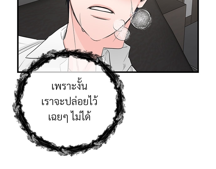 เธฃเธฑเธเนเธฃเนเธเธฅเธดเนเธ26 27