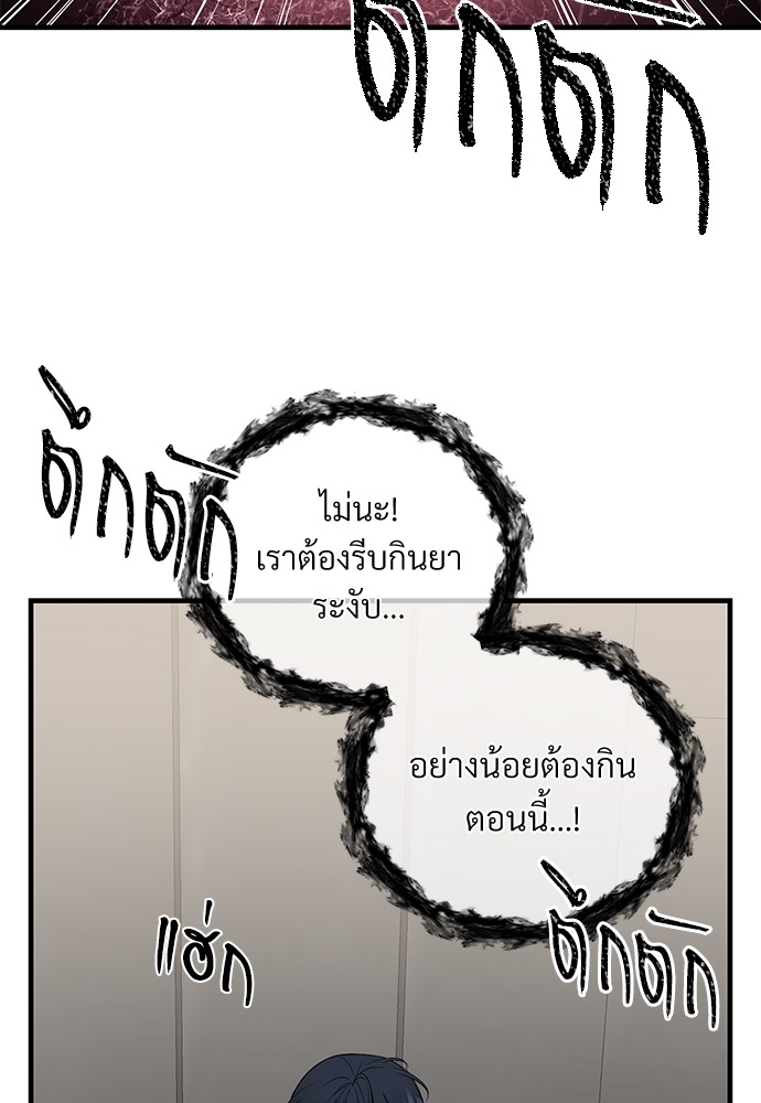 เธฃเธฑเธเนเธฃเนเธเธฅเธดเนเธ26 11