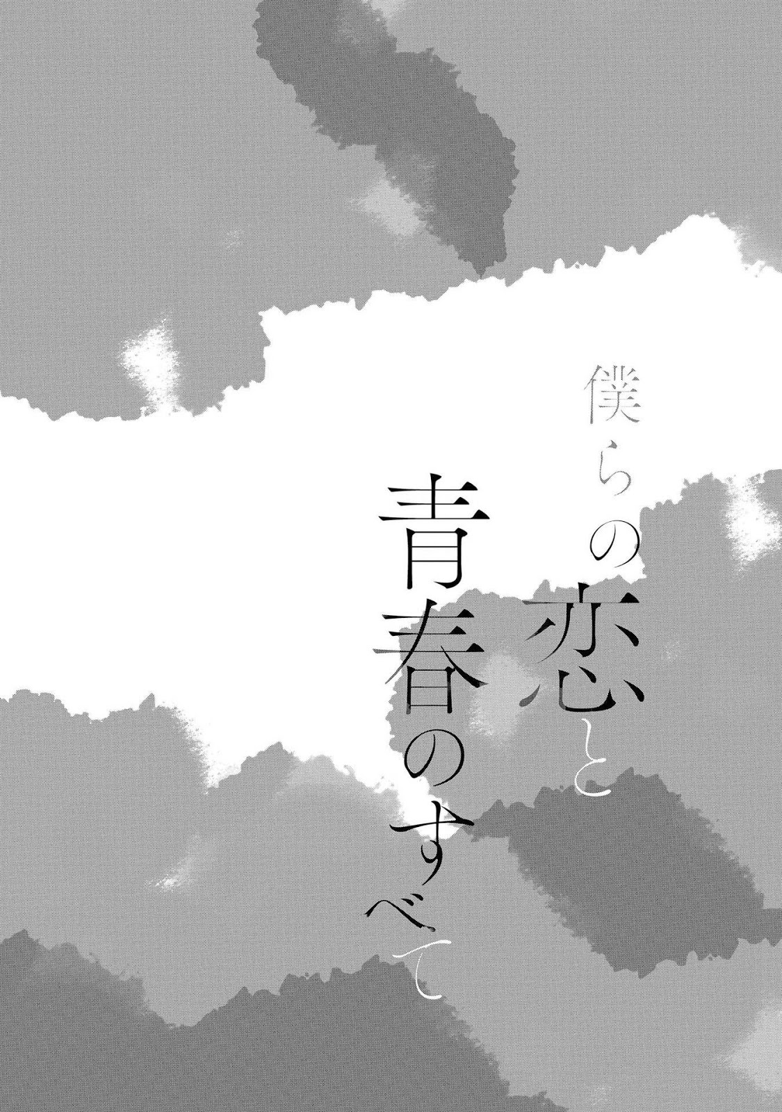 Bokura no Koi to Seishun no Subete 2 29
