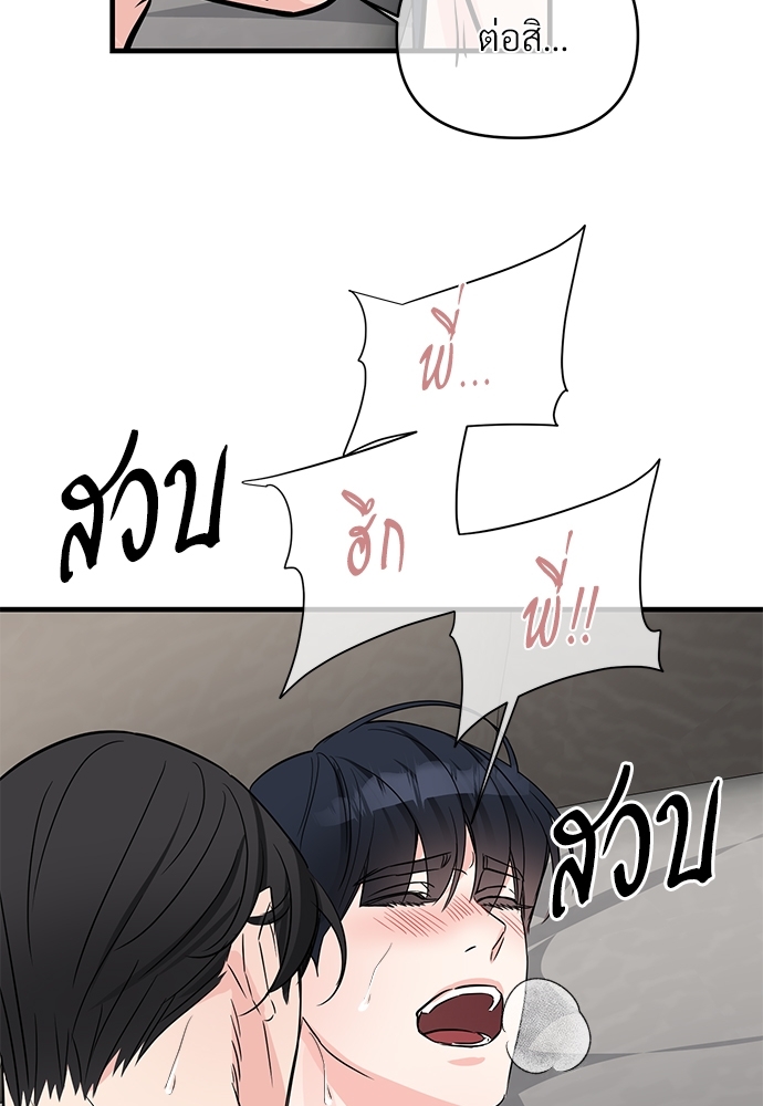 เธฃเธฑเธเนเธฃเนเธเธฅเธดเนเธ29 12