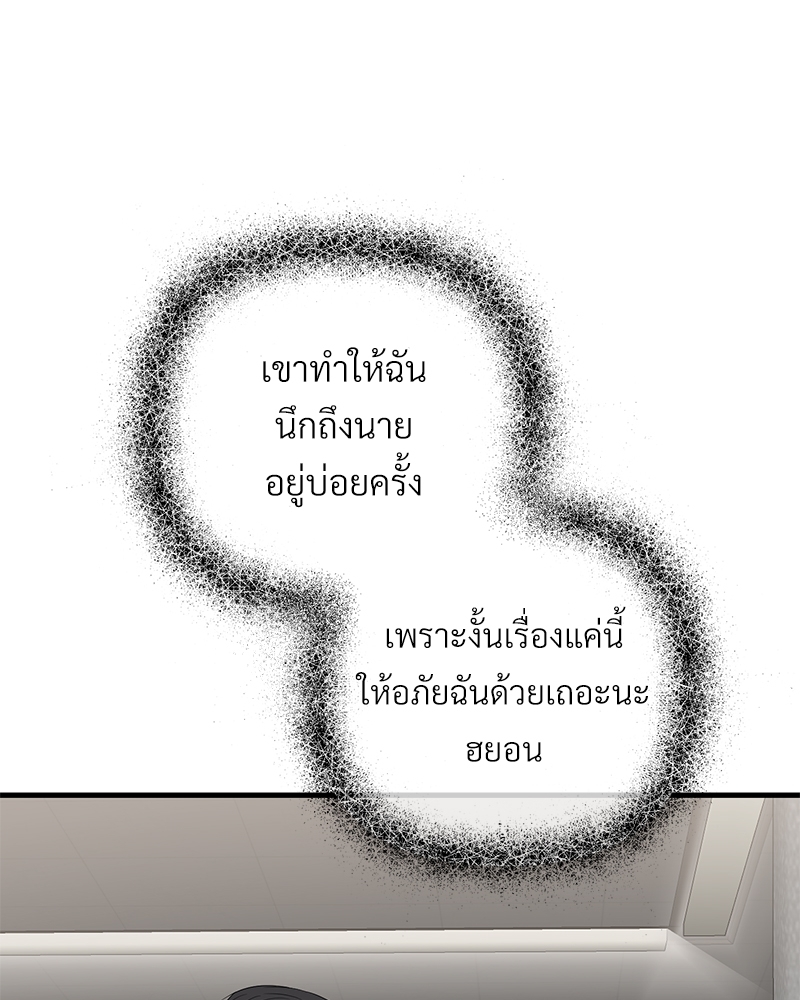 เธฃเธฑเธเนเธฃเนเธเธฅเธดเนเธ30 054