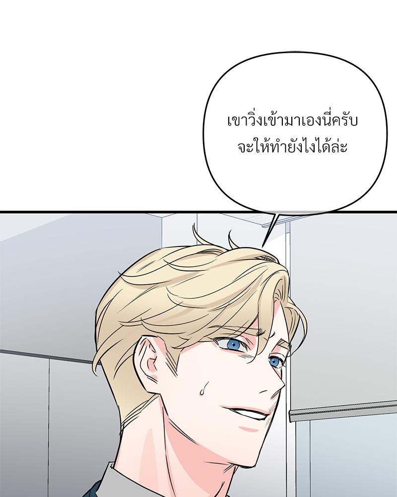 เธฃเธฑเธเนเธฃเนเธเธฅเธดเนเธ32 043