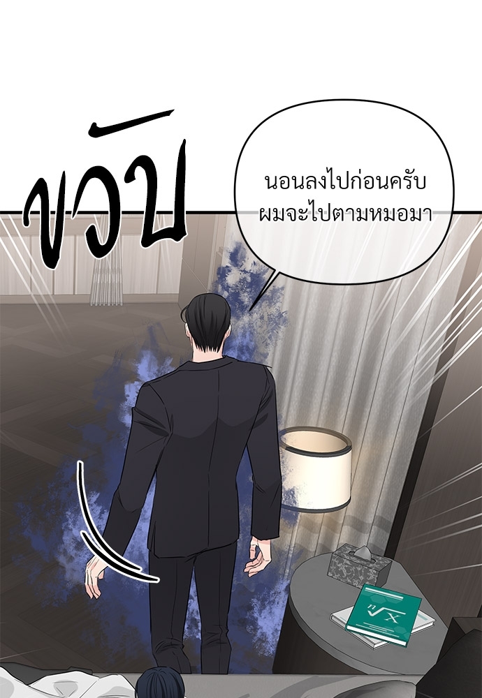 เธฃเธฑเธเนเธฃเนเธเธฅเธดเนเธ26 47