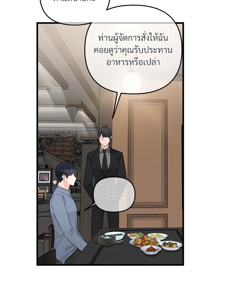 เธฃเธฑเธเนเธฃเนเธเธฅเธดเนเธ32 058