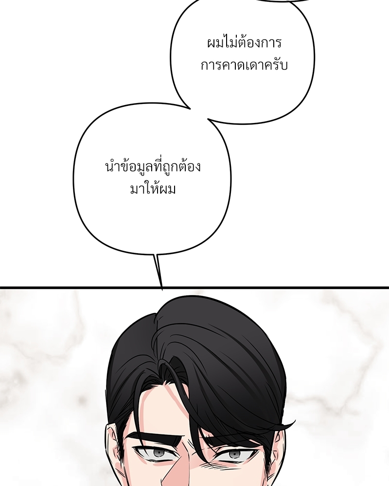 เธฃเธฑเธเนเธฃเนเธเธฅเธดเนเธ32 018