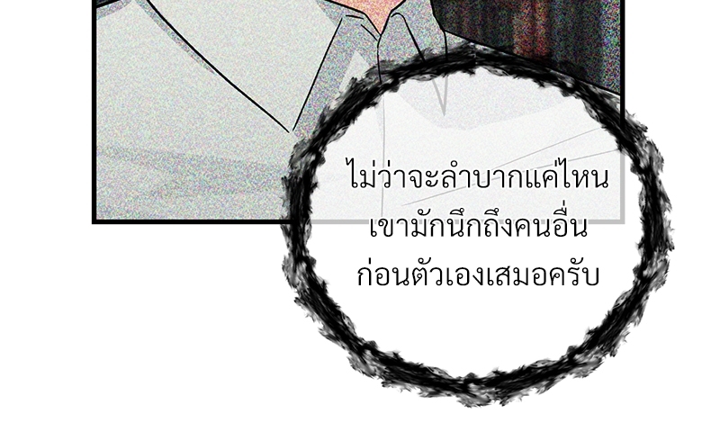 เธฃเธฑเธเนเธฃเนเธเธฅเธดเนเธ31 032