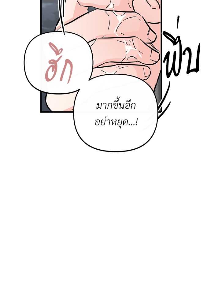 เธฃเธฑเธเนเธฃเนเธเธฅเธดเนเธ28 62