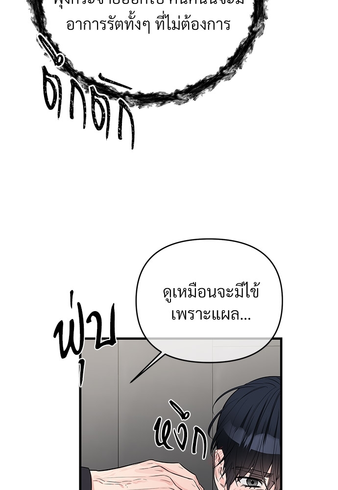 เธฃเธฑเธเนเธฃเนเธเธฅเธดเนเธ26 17