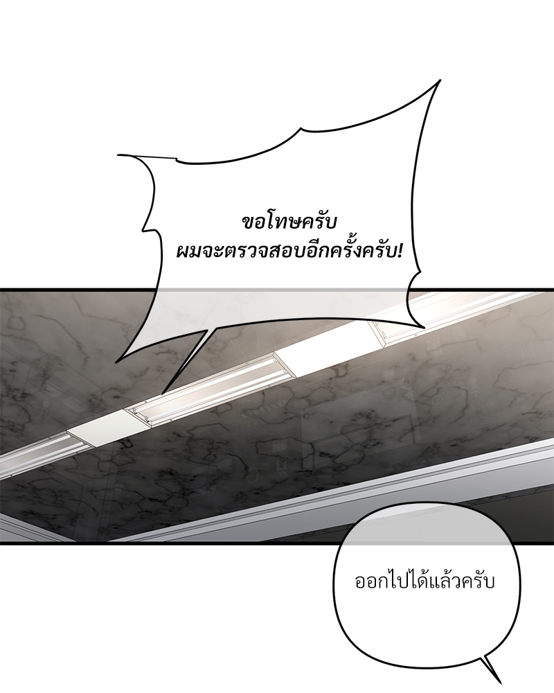 เธฃเธฑเธเนเธฃเนเธเธฅเธดเนเธ32 020