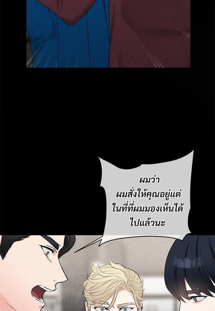 รักไร้กลิ่น21 03