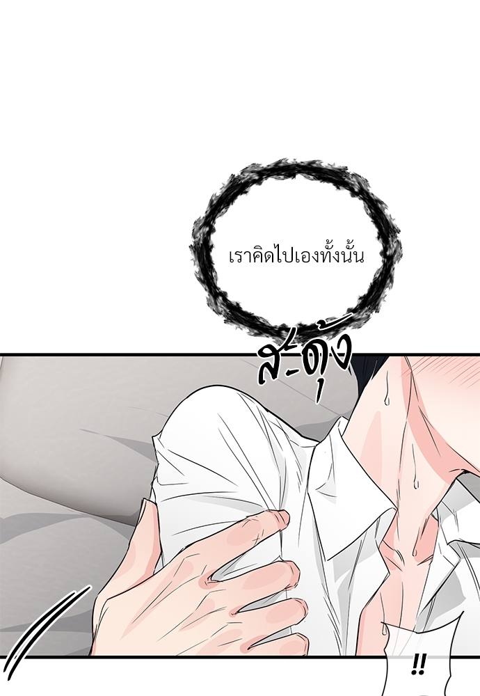 เธฃเธฑเธเนเธฃเนเธเธฅเธดเนเธ27 19