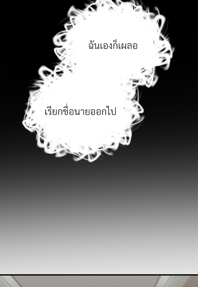 เธฃเธฑเธเนเธฃเนเธเธฅเธดเนเธ29 67