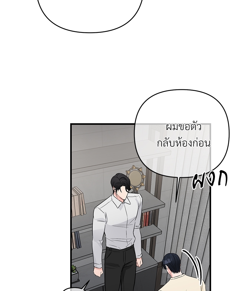 เธฃเธฑเธเนเธฃเนเธเธฅเธดเนเธ31 012