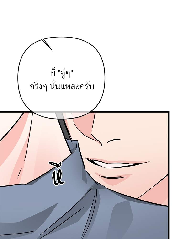 เธฃเธฑเธเนเธฃเนเธเธฅเธดเนเธ33 087