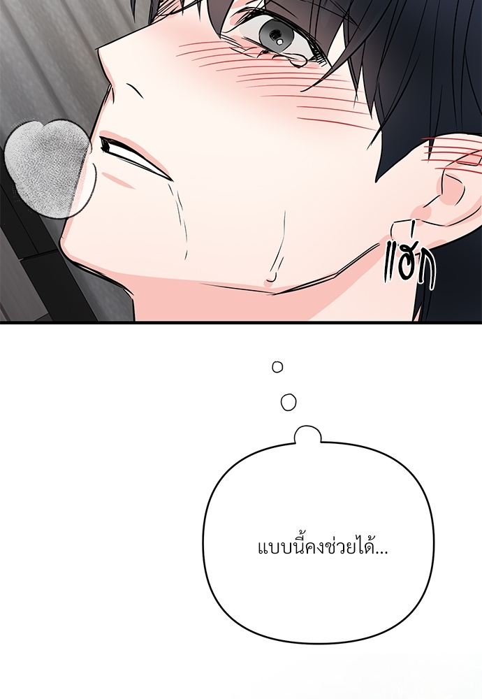 เธฃเธฑเธเนเธฃเนเธเธฅเธดเนเธ27 42