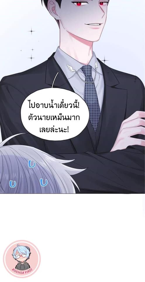 Chained to you 0 12